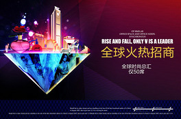 解锁财富密码，商业地产新纪元